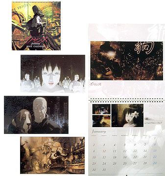 characters kusanagi motoko batou product type calendar size approx 11 