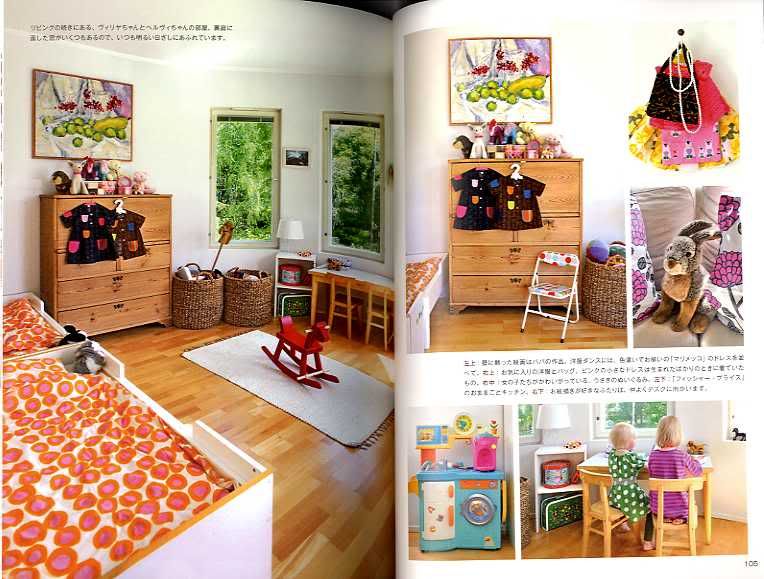 Finland Family Style   Interior Design Book  
